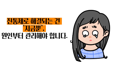 급성 통풍