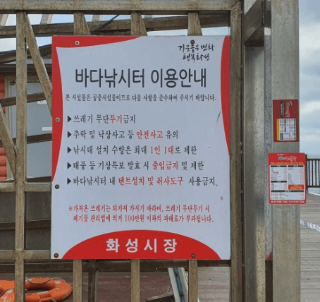 바다 낚시터 추천
