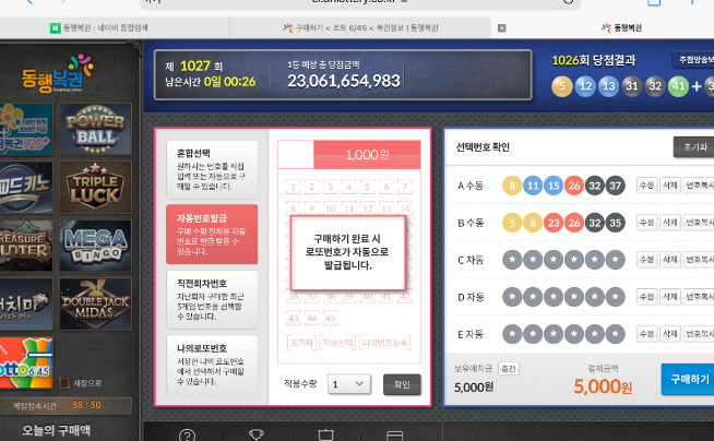 구매하기