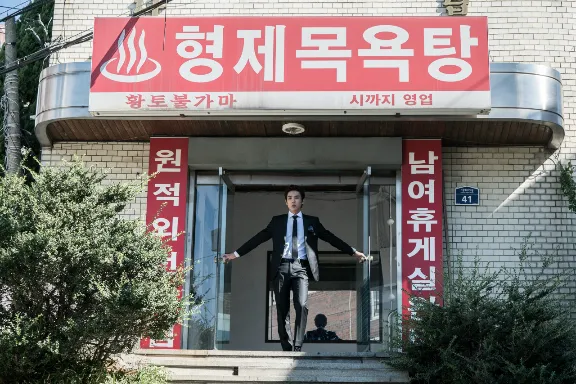 목욕탕에서 Key를 바꿔치기한 재성(이준)