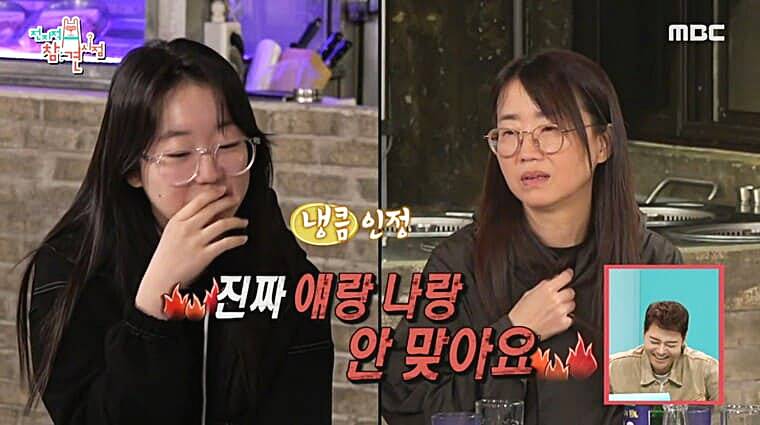 장항준-감독-아내-김은희-작가-딸
