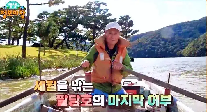 선장애 밥상 쏘가리 메기 민물 매운탕, 붕어찜 경기 광주 맛집 팔당호 마지막어부 추천