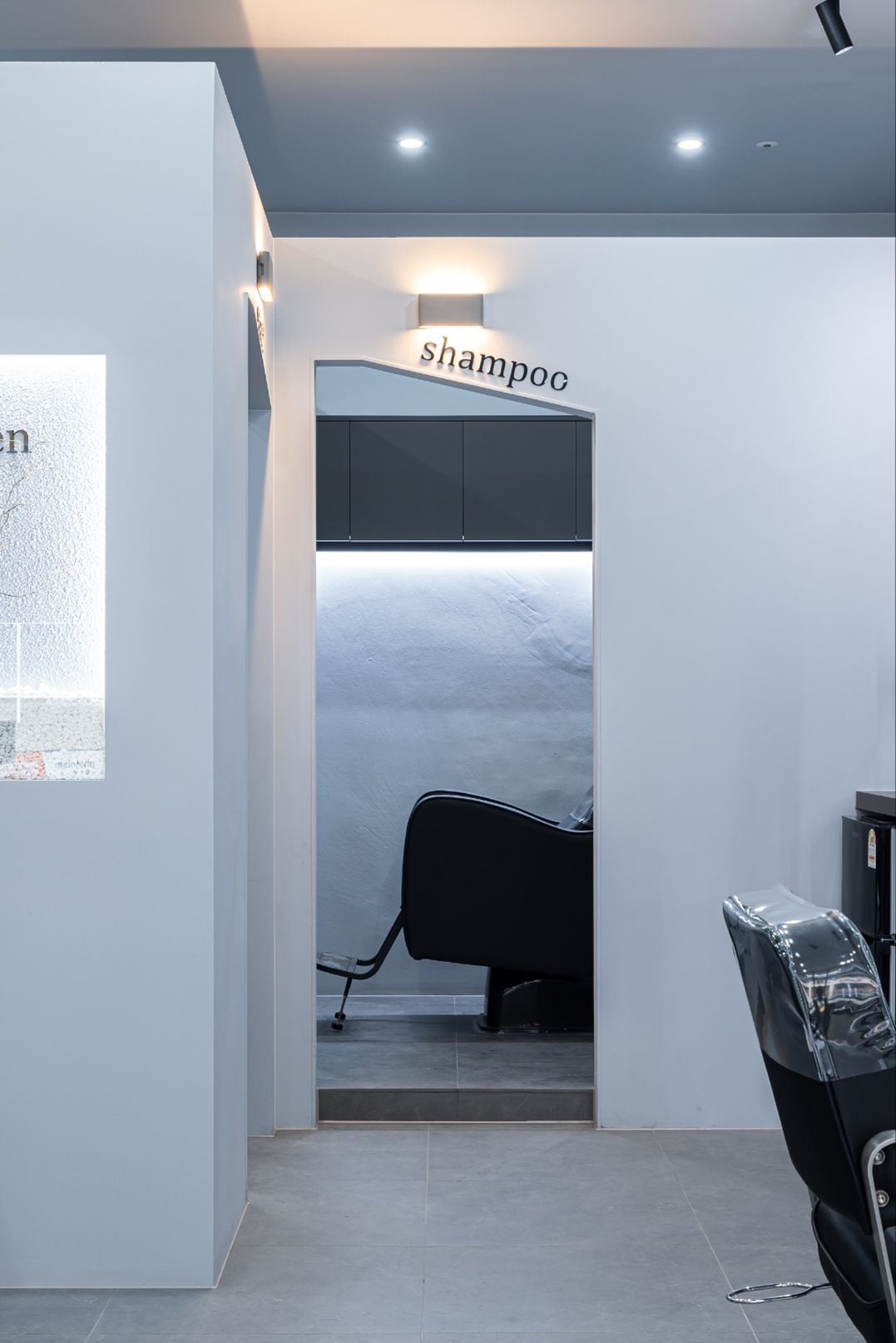 샴푸실인테리어