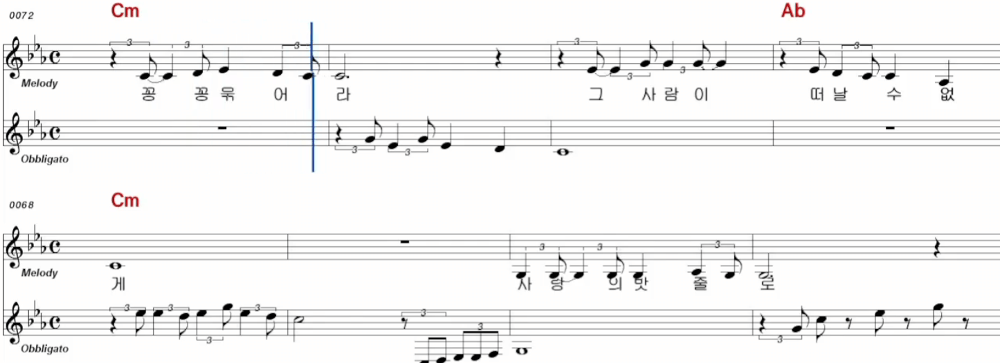 김용임 사랑의 밧줄 악보