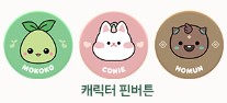 로아 더현대