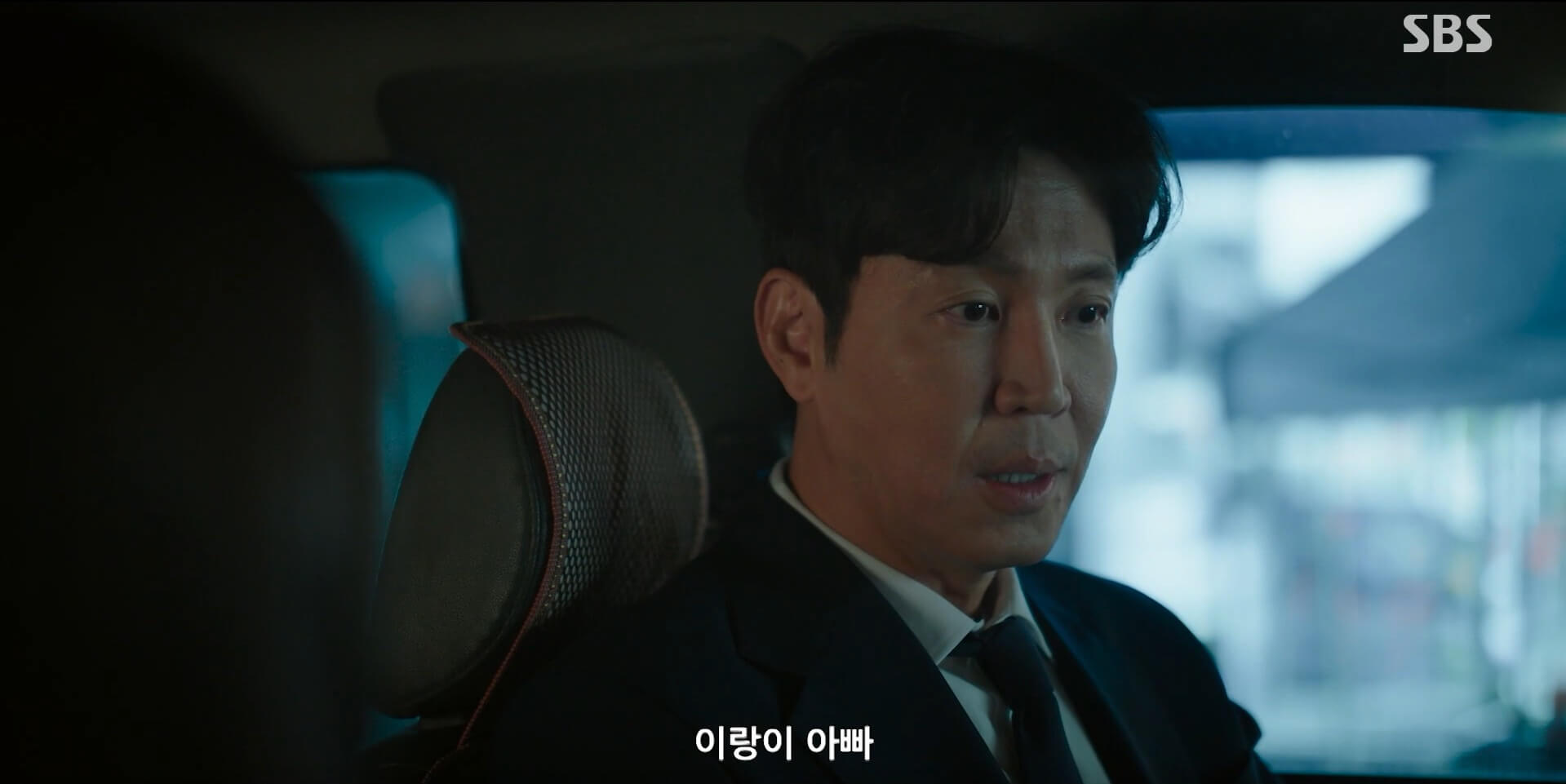 SBS 신이랑 법률사무소 38