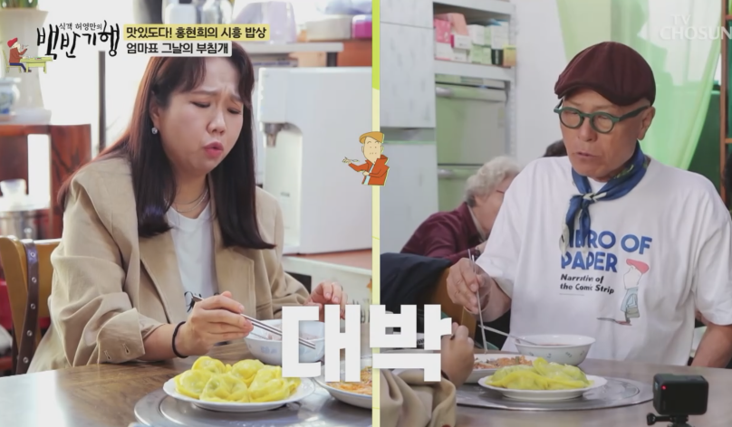 시흥 손칼국수
