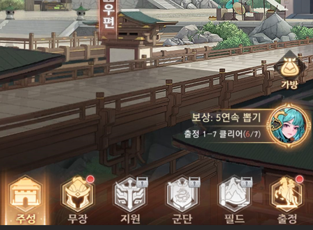 메인 화면 하단