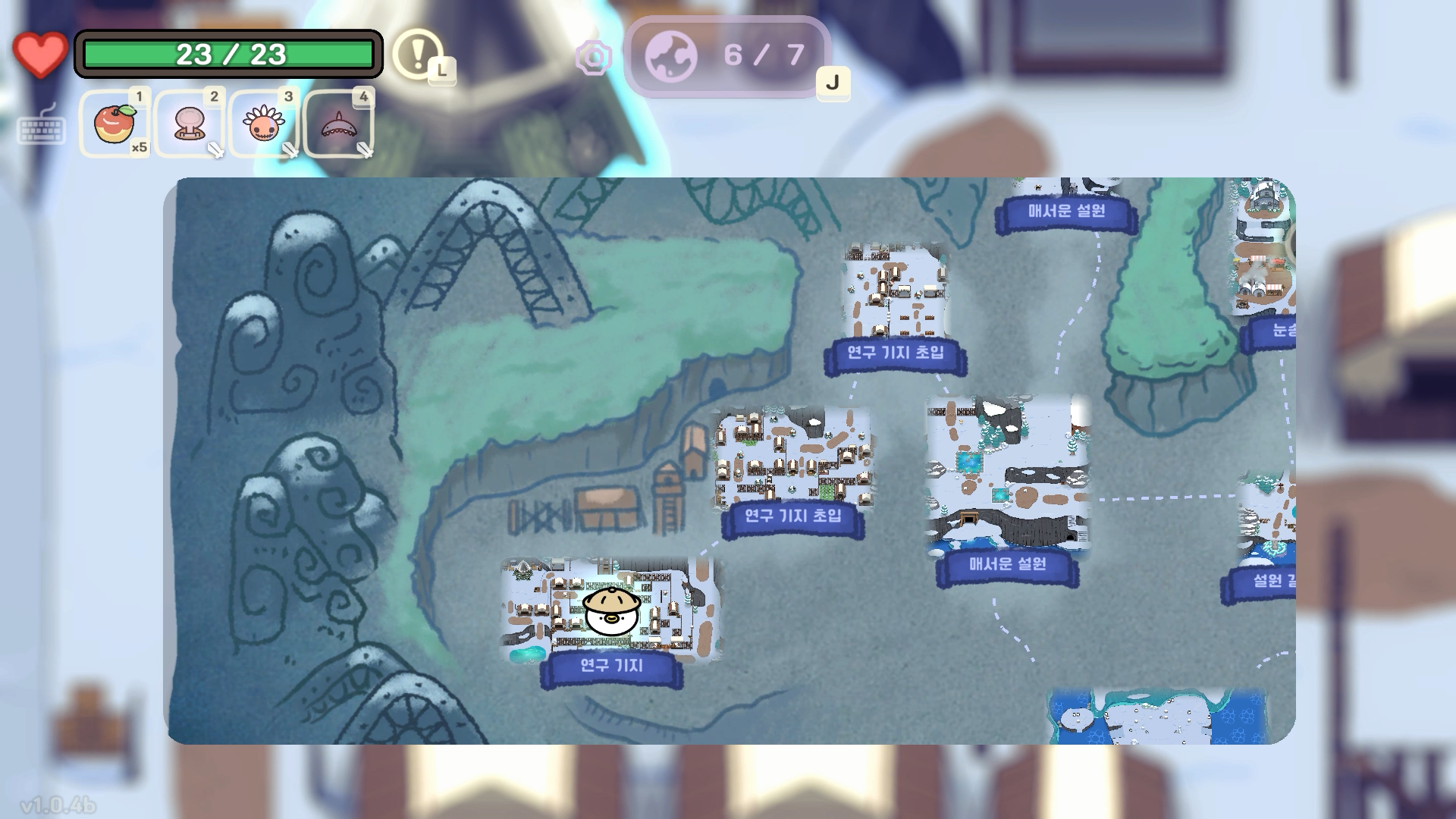 오구와 비밀의숲 공략