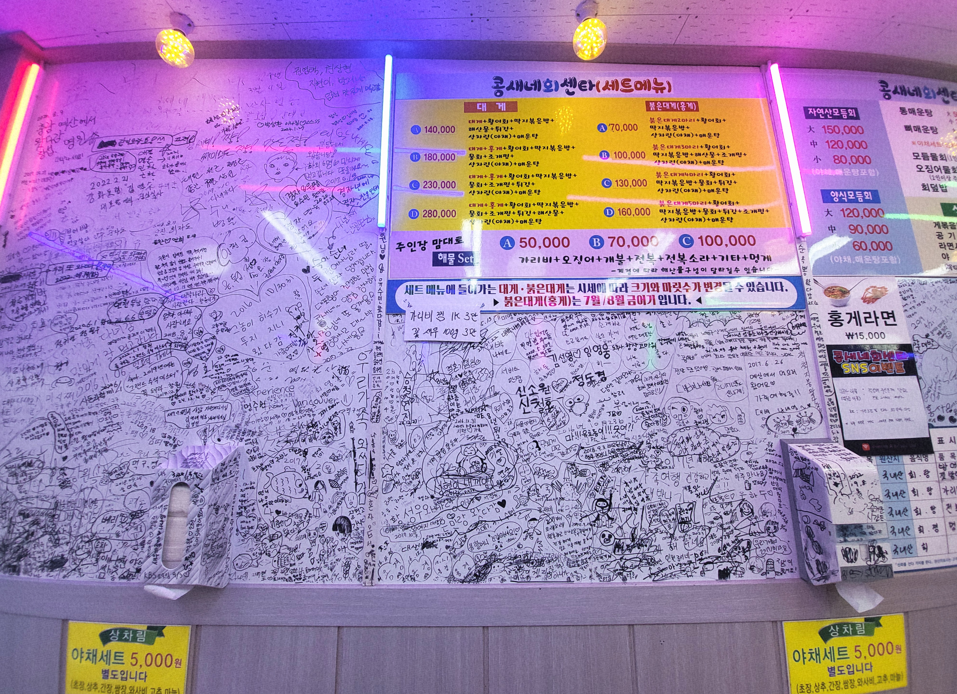 대포항 콩새네4