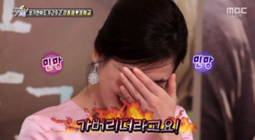 강동원 송혜교 철벽 손절