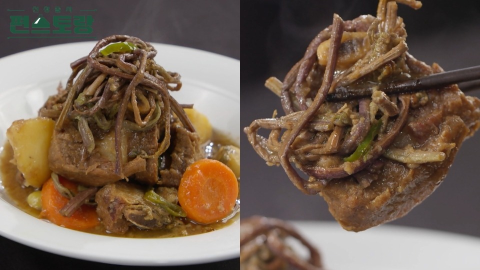 KBS 편스토랑 찬또배기 반찬원 이찬원 고사리 갈비찜 레시피 소개