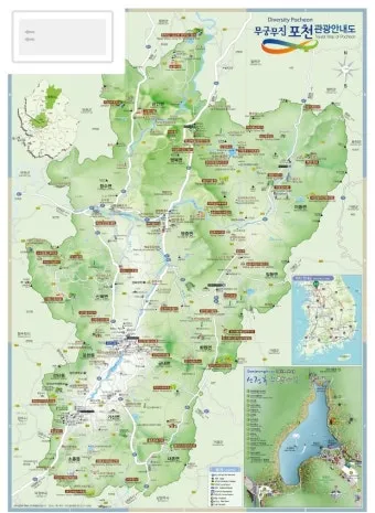 포천 가볼만한곳 베스트10 관광지 추천_17