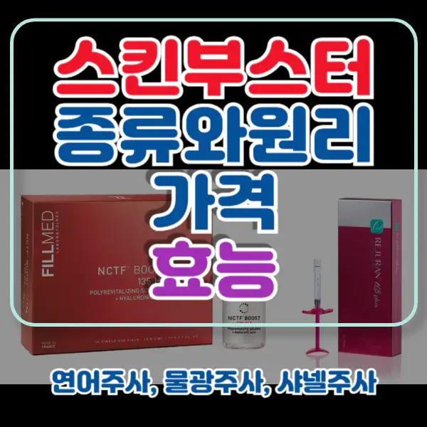 포스팅-썸네일