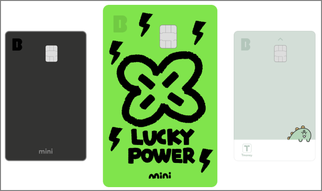 카카오뱅크 미니 체크카드