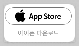 복지로 애플리케이션 바로가기-아이폰