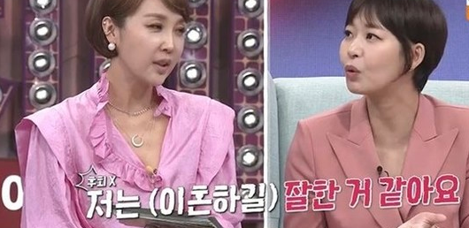 정애연 이혼