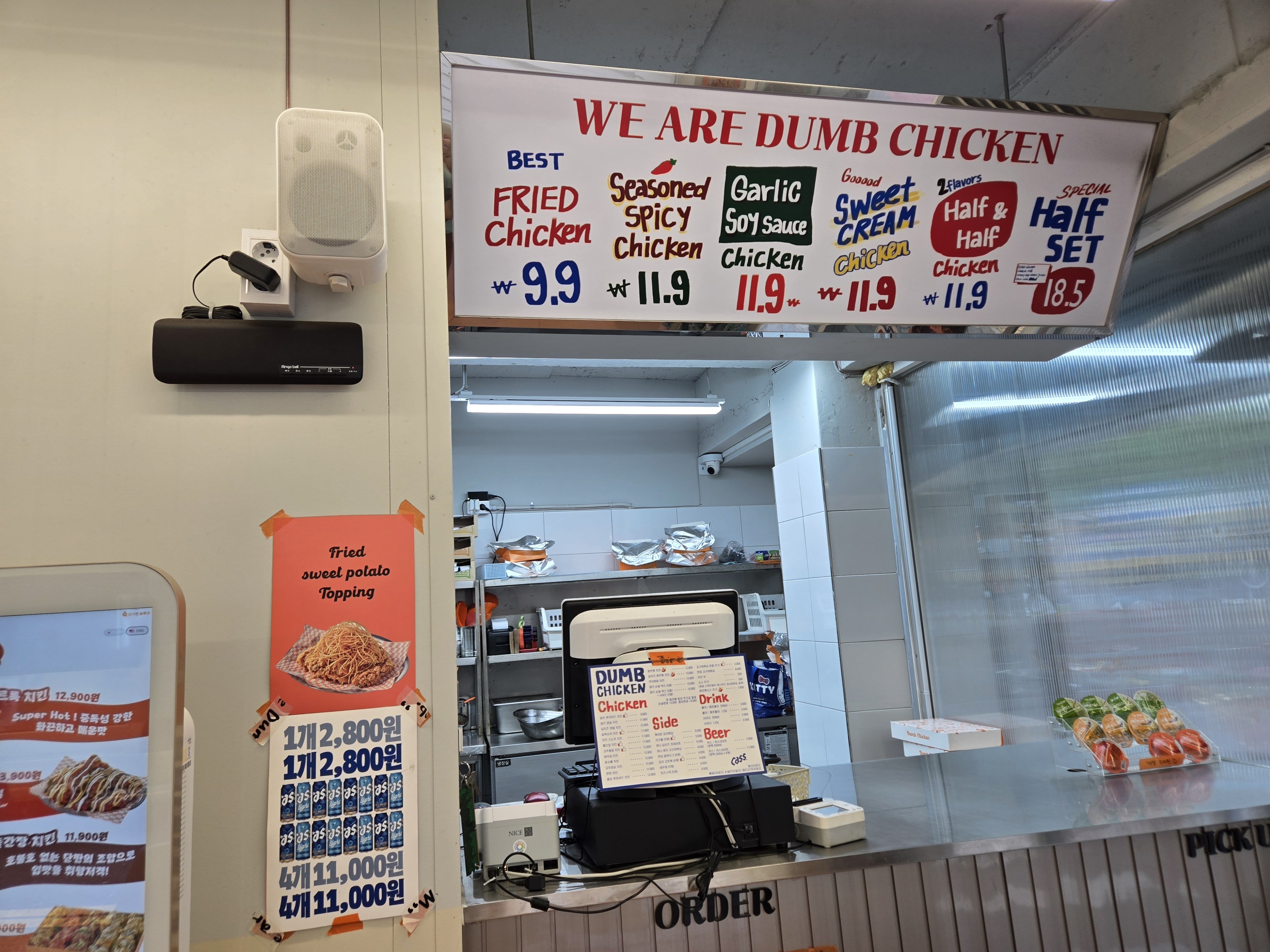 수성구 치킨 맛집 덤브치킨 중동점