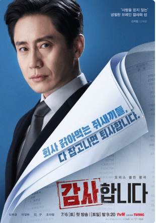 감사합니다 재방송