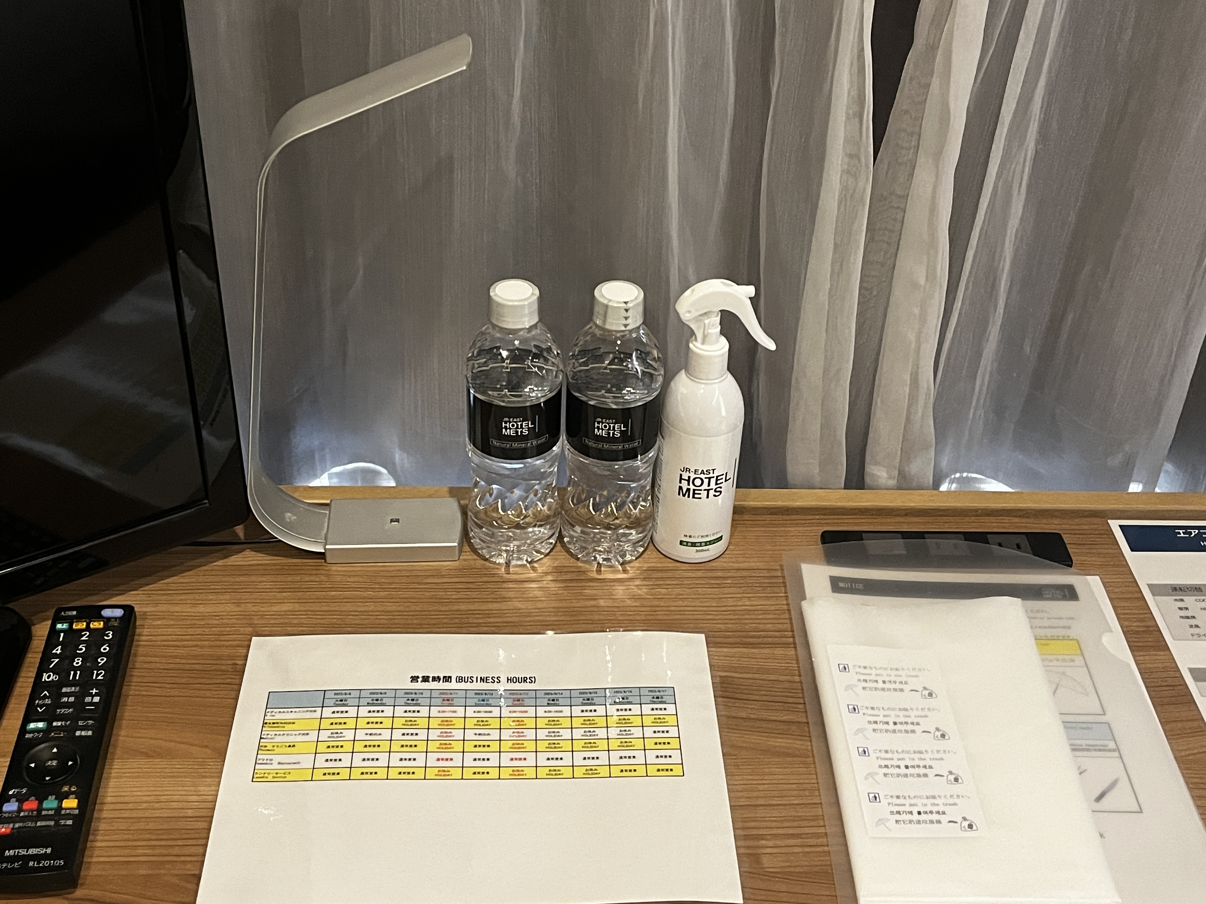 JR이스트호텔메츠시부야