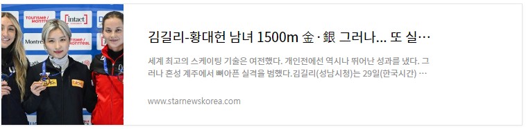 스타뉴스기사