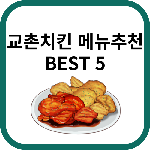 치킨 그림