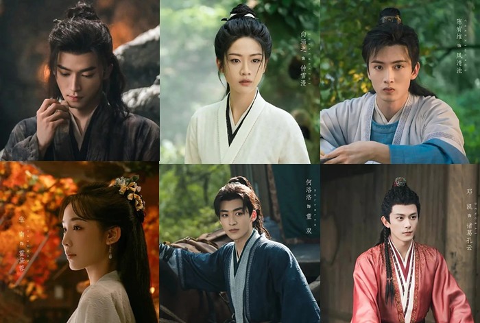 중드 정풍파 등장인물