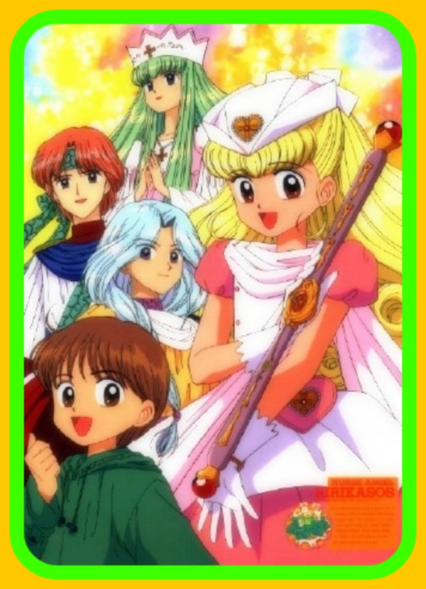 간호천사 리리카SOS