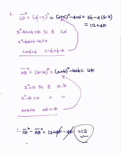 2023년6월고1수학21번