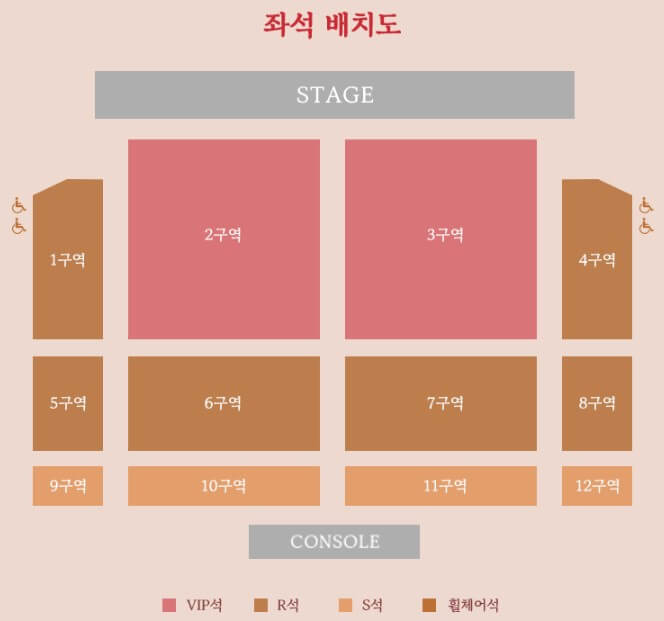 좌석배치도-이미지