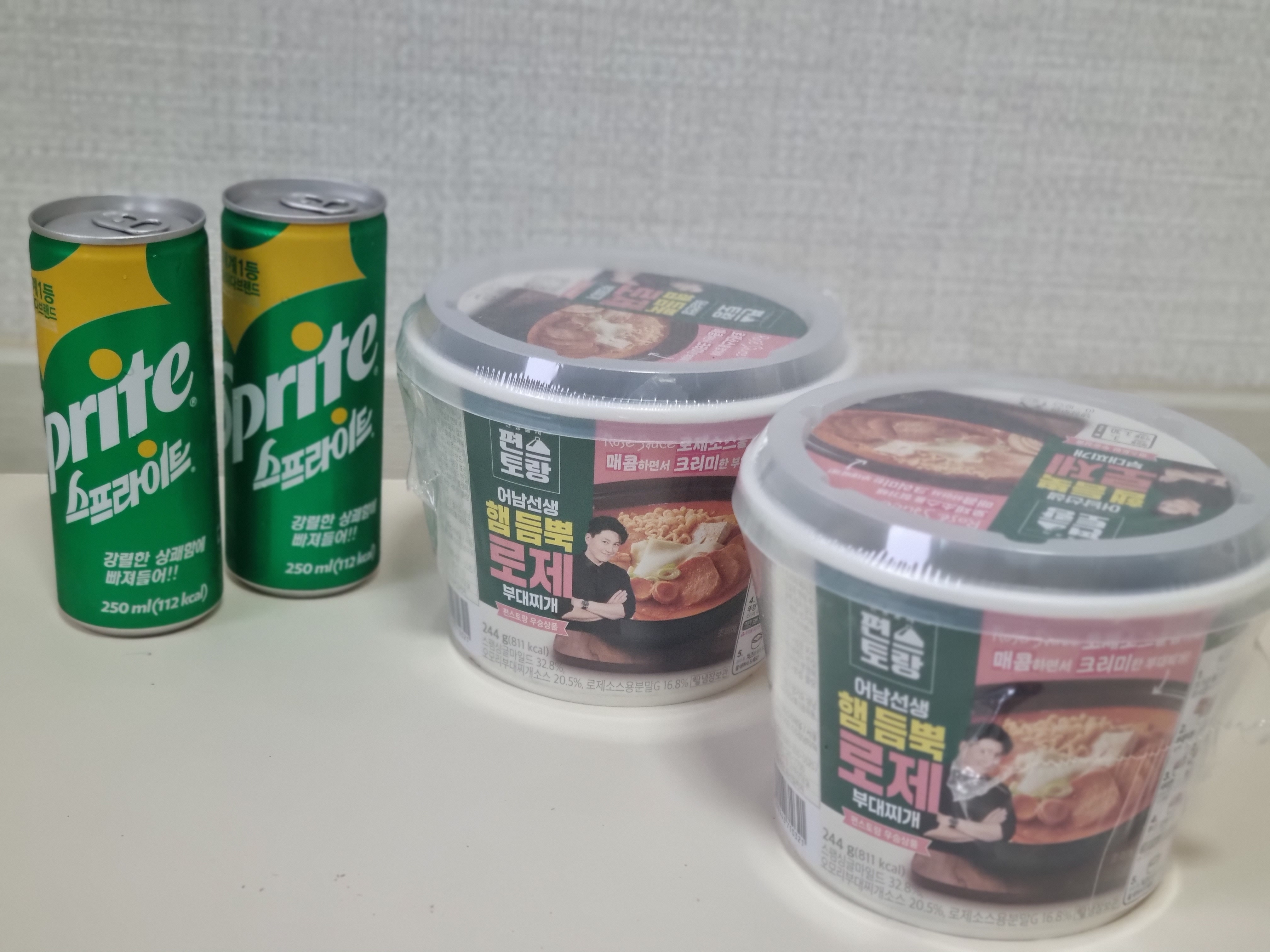 alt"로제부대찌개제품"