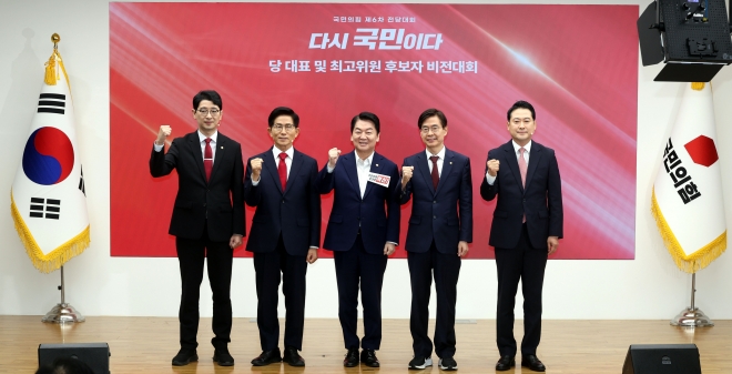 주진우 국민의힘 당대표 경선 탈락