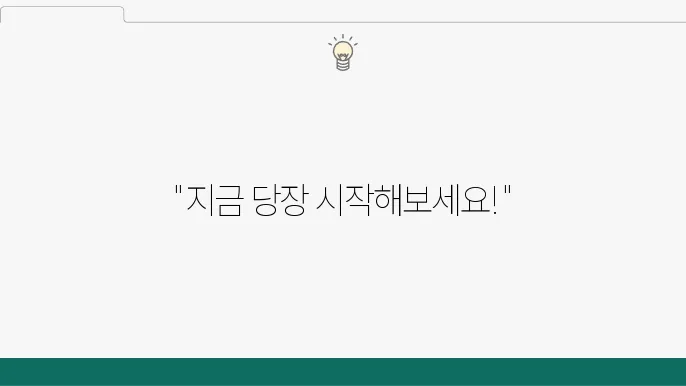 맨몸 운동으로 집에서 다이어트하는 방법