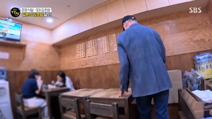 한강초밥