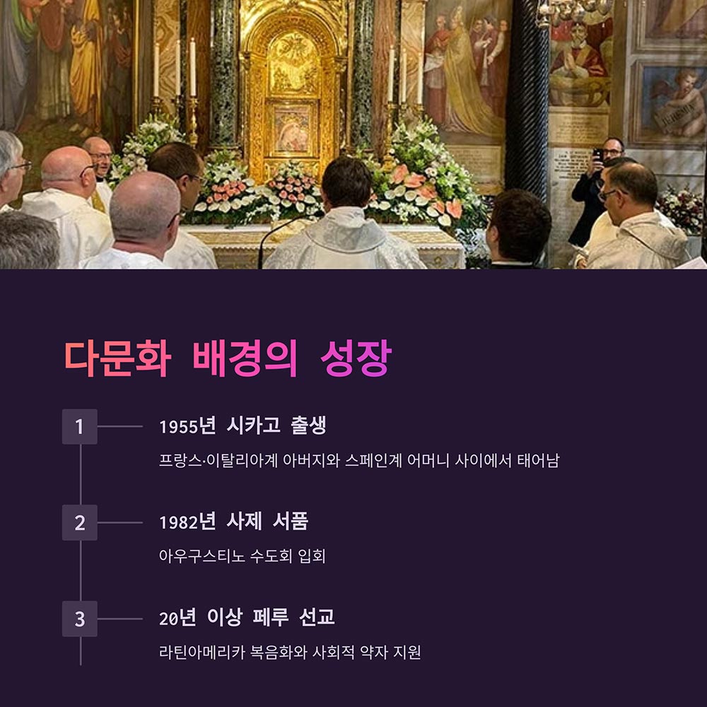 프레보스트 추기경