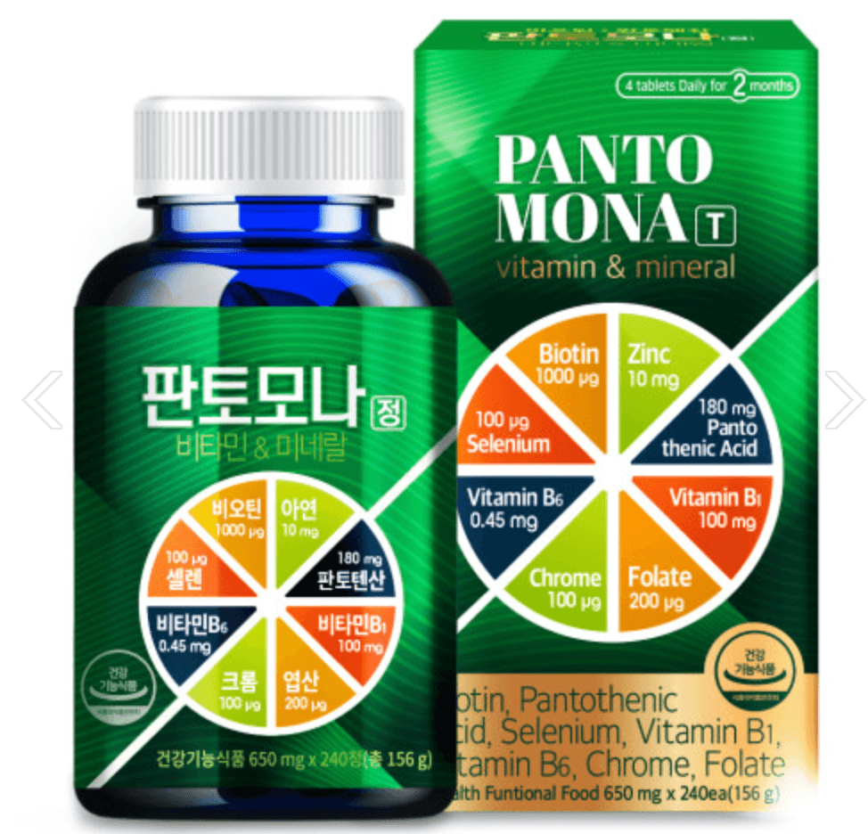 판토모나 사진