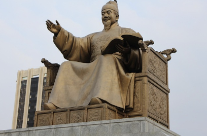 조선왕조실록 속 리더십 – 지금도 배울 수 있는 조선의 리더들