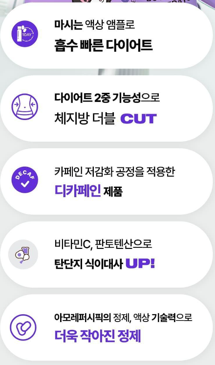 메타그린 쿠로미 콜라보 한정 에디션 이벤트