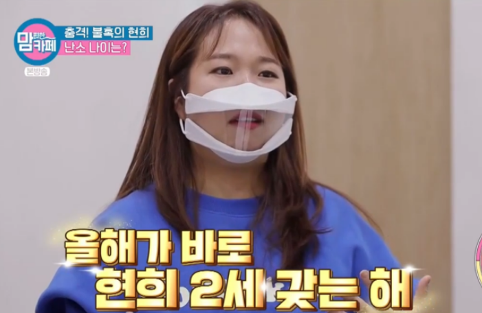 홍현희 제이쓴 득남