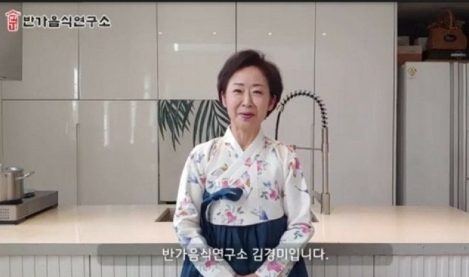 용인-반가음식연구소