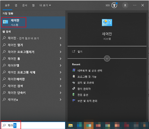 노트북 와이파이 비밀번호 확인