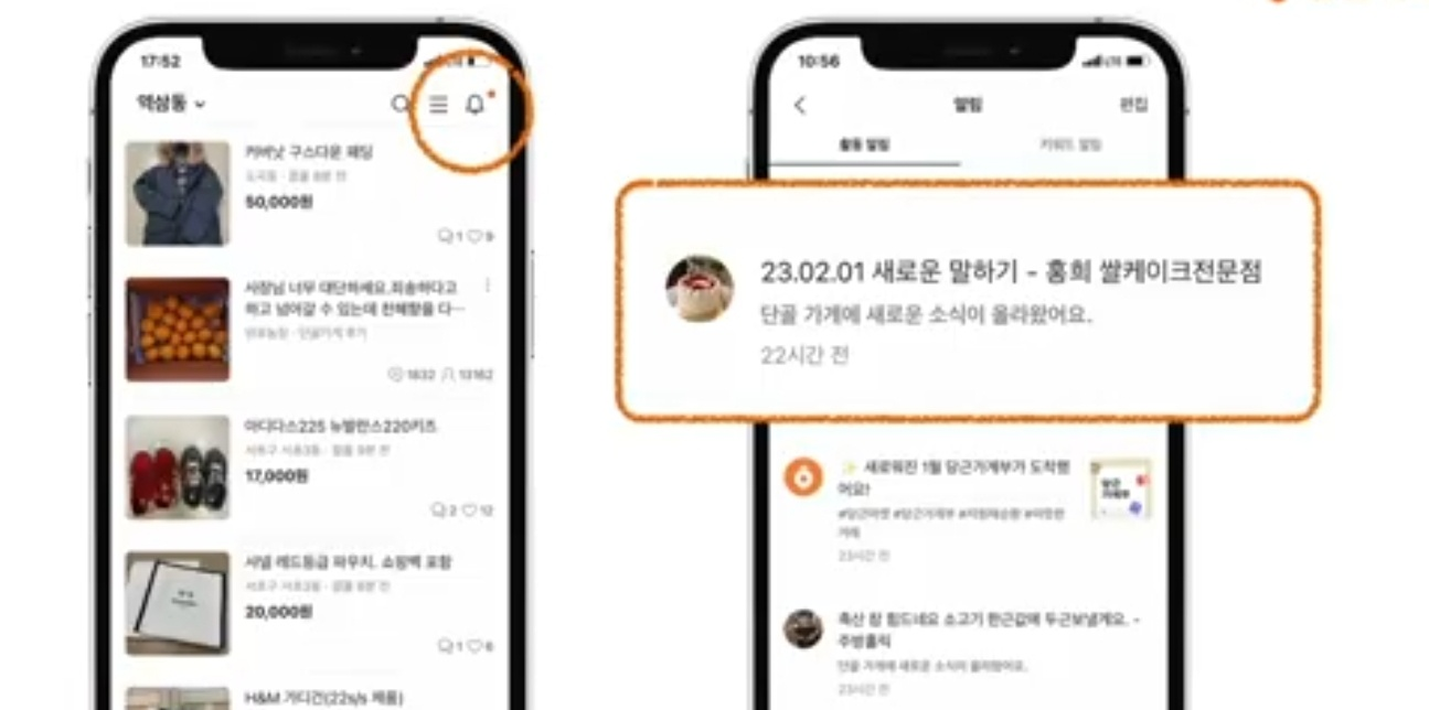알림표시