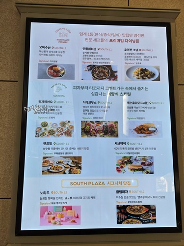 식당_메뉴