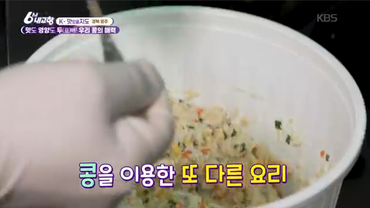 부석태(6시내고향k맛있을지도)