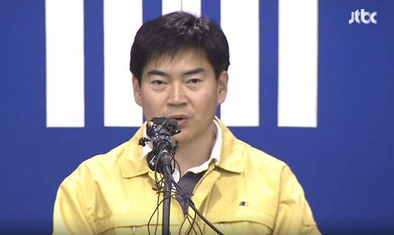 정순신