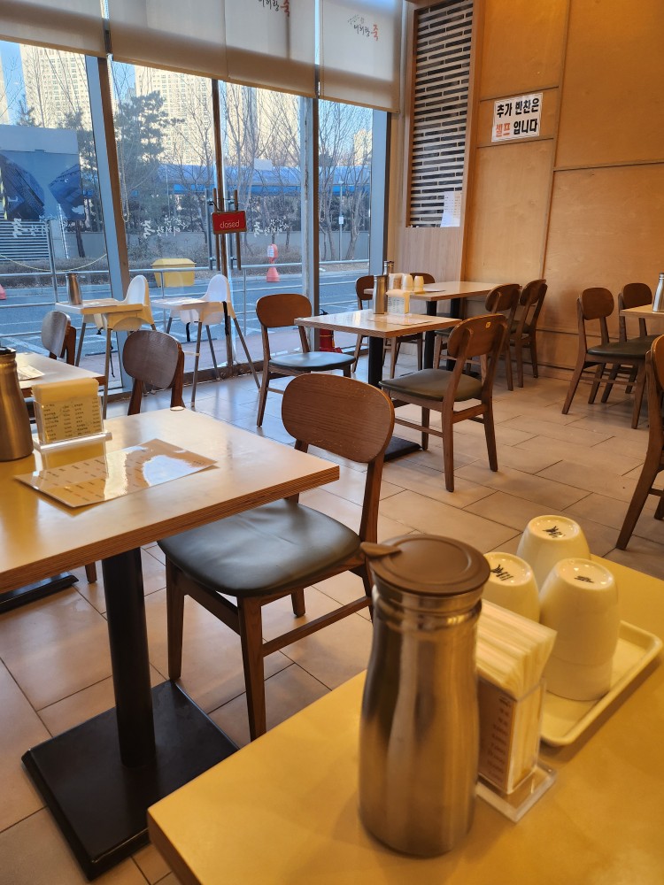 식당 내부