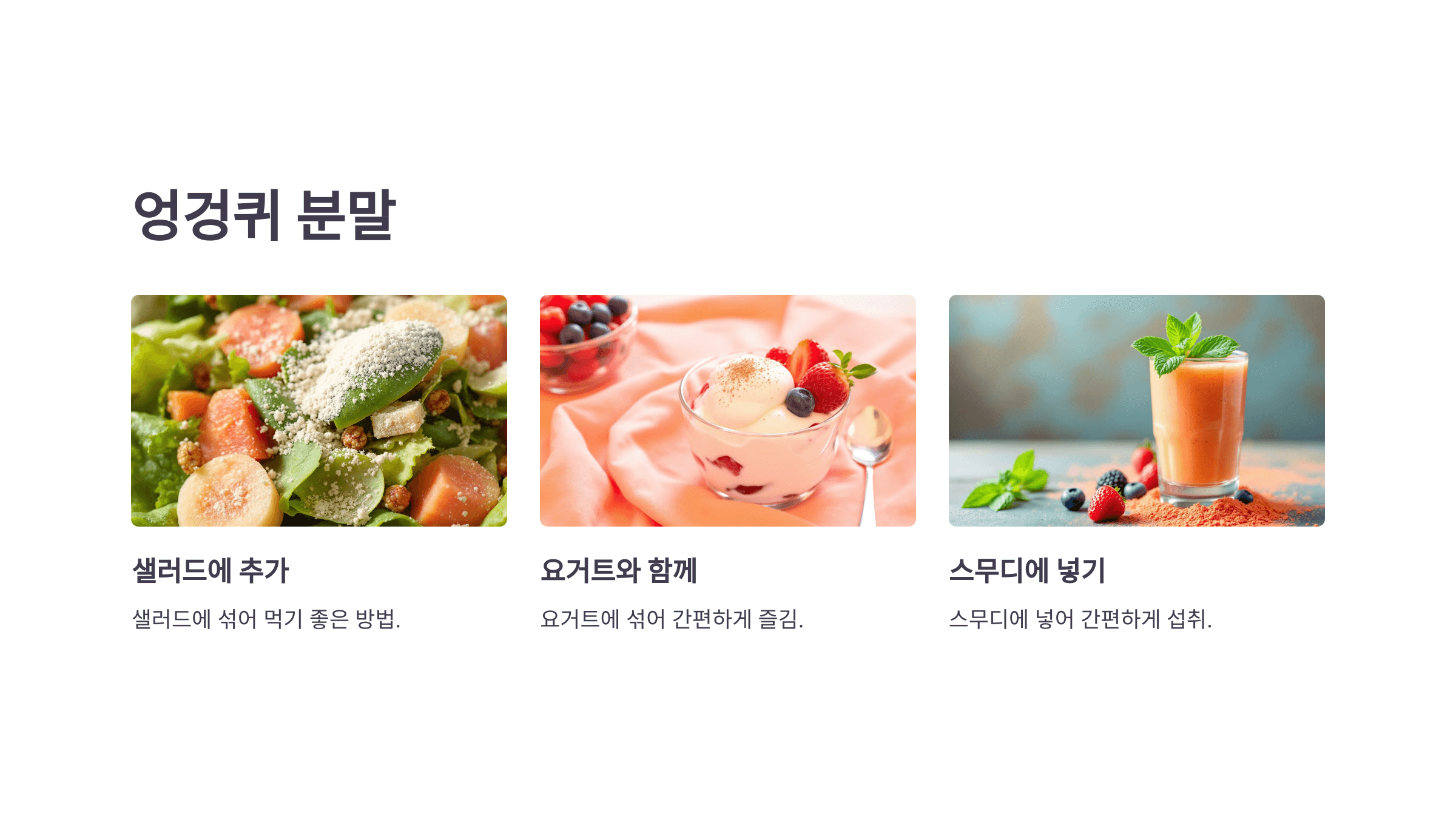 엉겅퀴와 관련된 사진입니다.