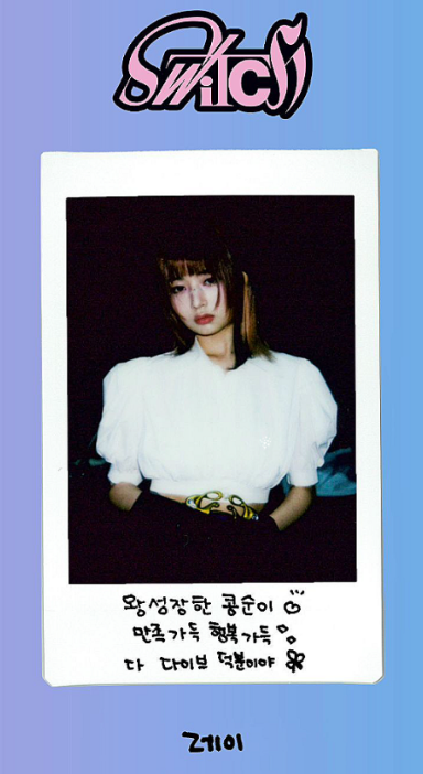 아이브 월드투어 앵콜콘서트 티켓예매