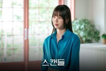 스캔들 드라마
