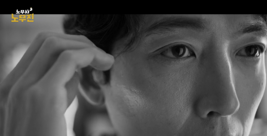 정경호의 얼굴이 보이는 흑백사진